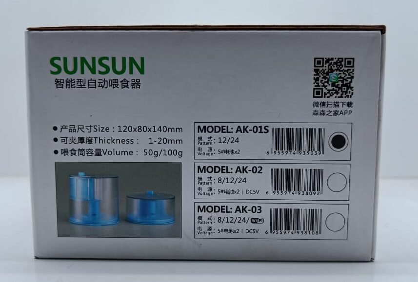 Sunsun Automatic Food Timer AK-01S