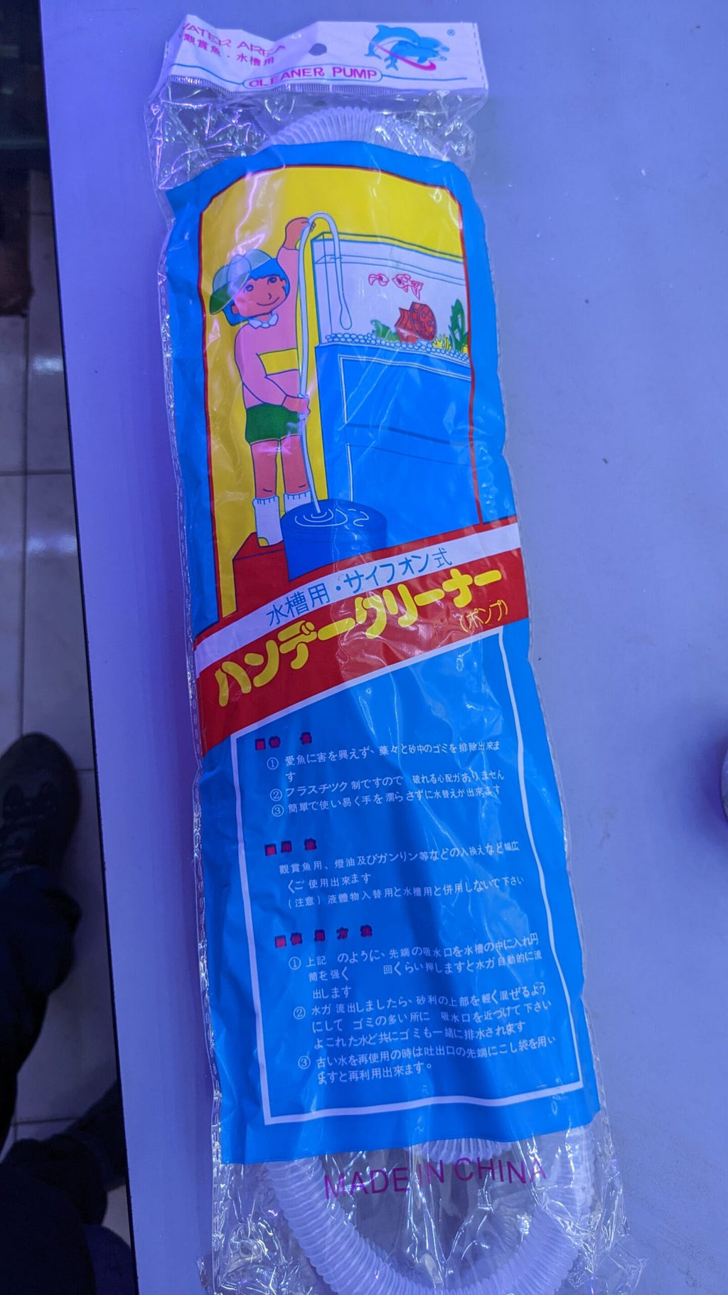 PXL_20221007_073205961