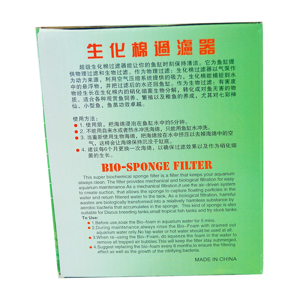 Sponge-XY-380-B.jpg