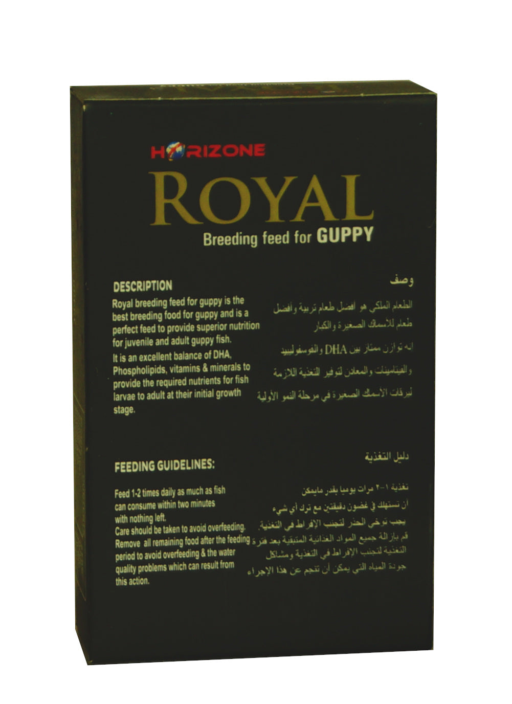 Royal Fish Feed – All A