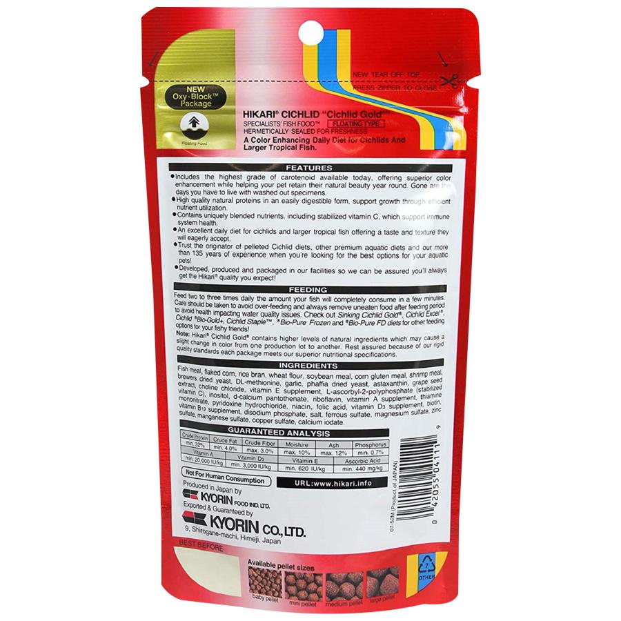 Hikari Cichlid Gold Baby Pellet 57g img1