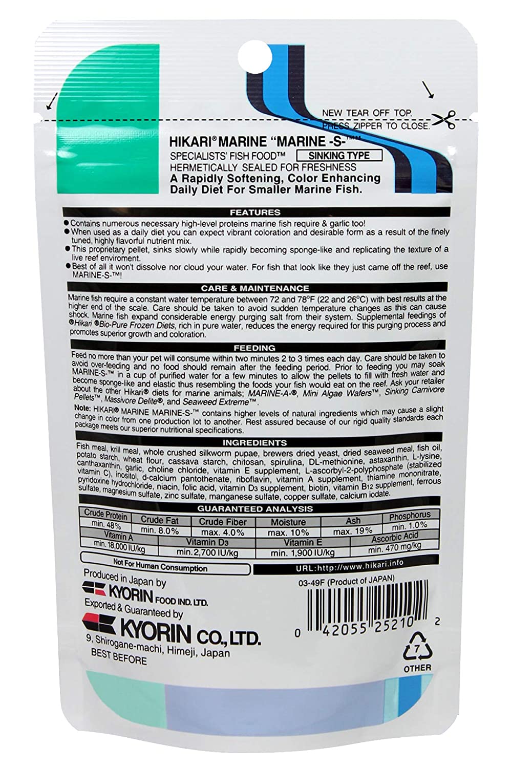 Hikari Marine S 50g img1