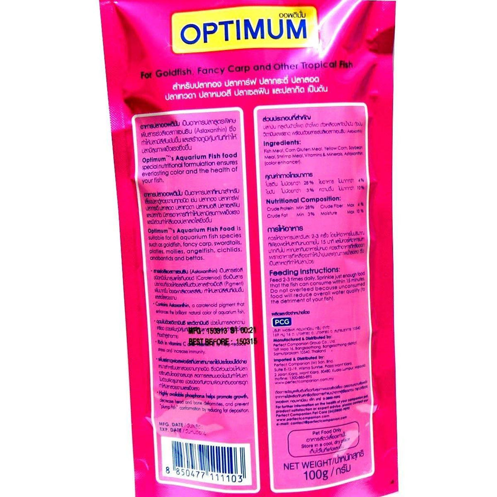 Optimum Gold Feed – 100gm A