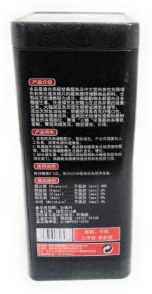 Osaki Pro Arowana Feed – 250gm (Black Box) b