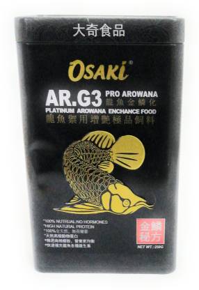 Osaki Pro Arowana Feed – 250gm