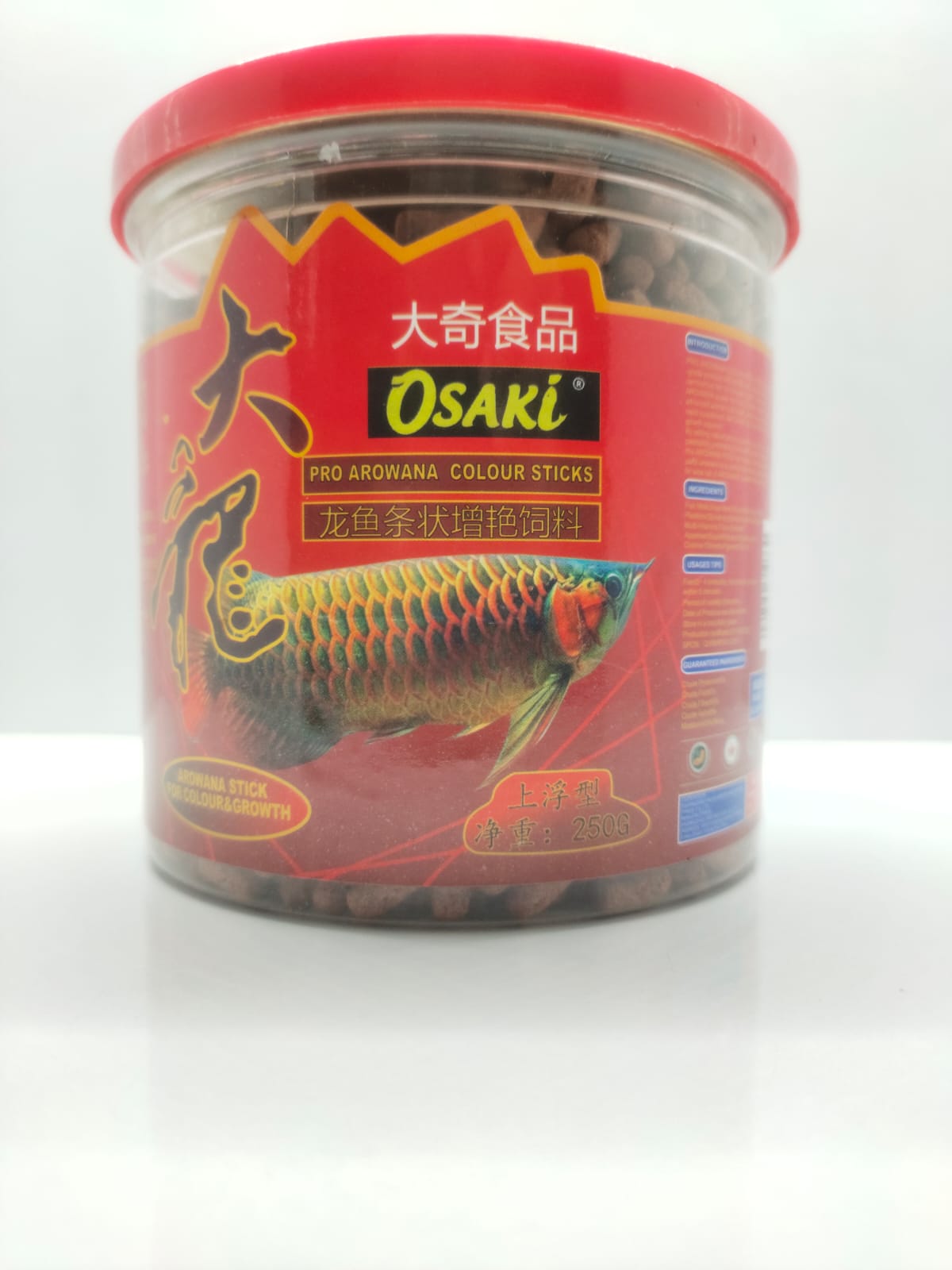 Osaki Pro Arowana Colour Sticks Feed1