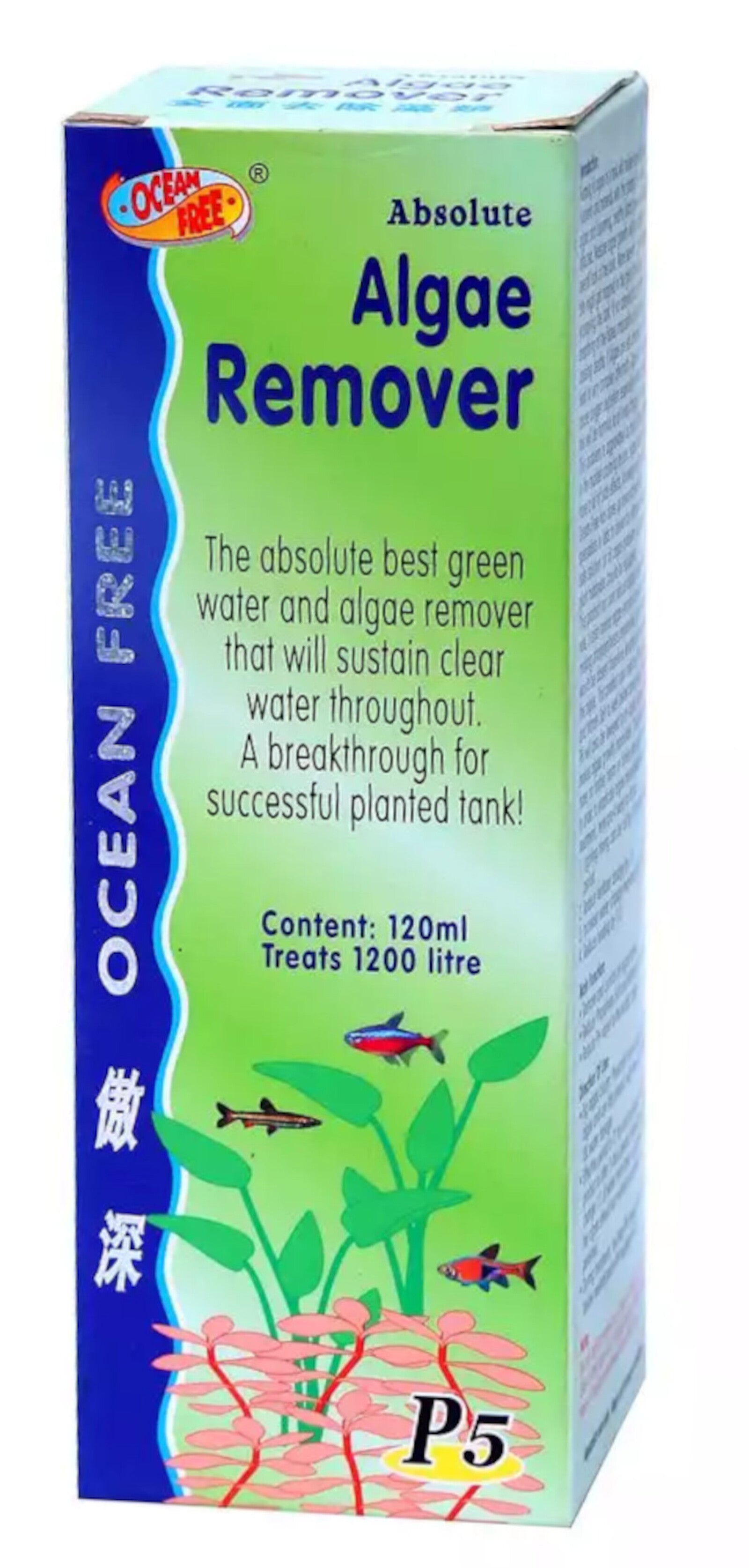 Ocean Free Algae Remover