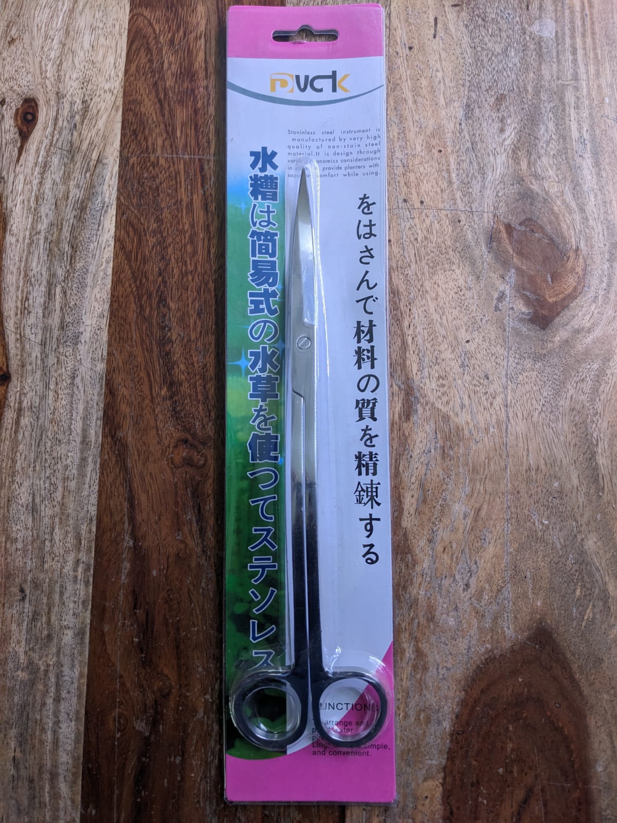 Wavy scissors