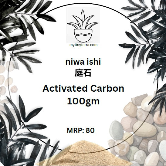Niwa-ishi (庭石) : Activated Carbon - 100 gms
