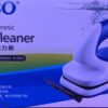 SOBO Magnetic Glass Cleaner