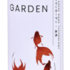 Sunken Garden Goldfish Conditioner